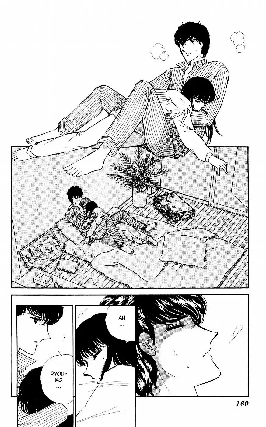 Ryouko no Shinrei Jikenbo Chapter 4 13